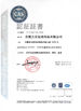 Κίνα Merrybody Sports Co. Ltd Πιστοποιήσεις
